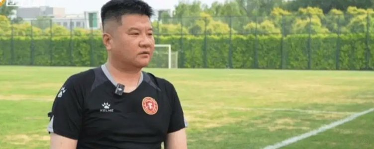 李金羽下课：传控失准成隐患