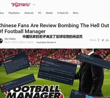fifa官网竟无中文选项，全球化不足