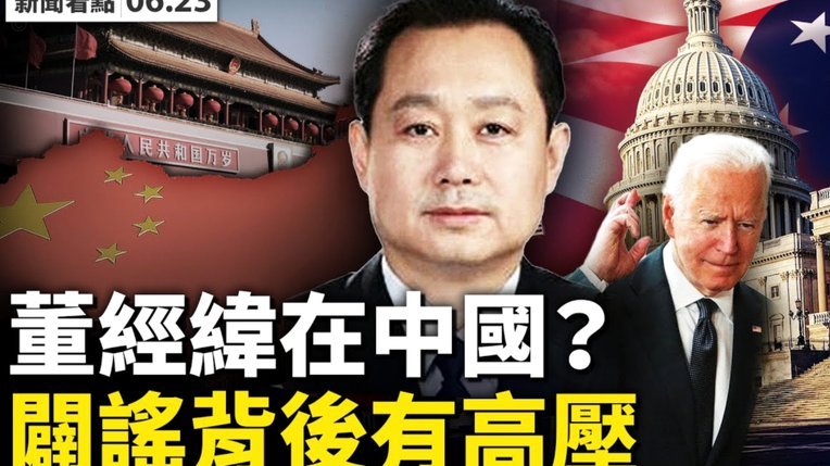 王贺毅、张伯霖登场，换下谢晋、赵松源