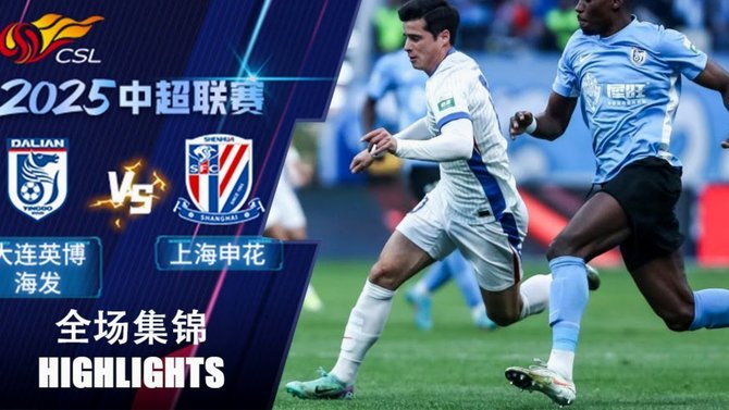 叶博亚单刀破门，海牛2-0英博