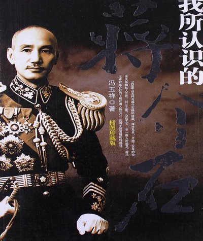蒯纪闻伤情：消失原因及恢复情况
