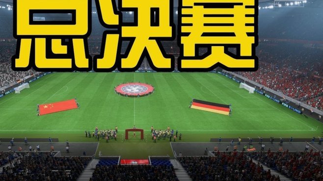 FIFA头疼：中国印度转播难题仍未解决