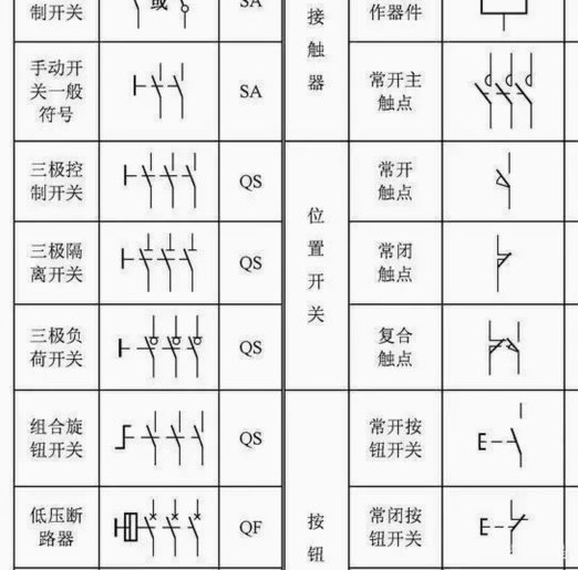 大看台 | 一波三折 绝处逢生——看中国U17男足重返世少赛