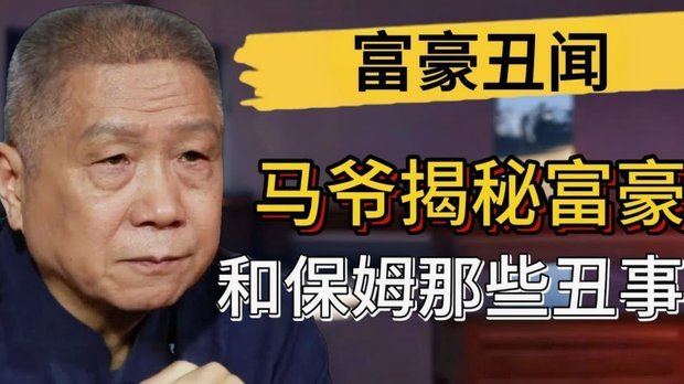 揭秘老佛爷紧急选举：维持绝对控制权 改变俱乐部企业结构