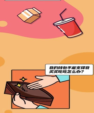 09年龄段之后拥有的资金和平台会让很多小年龄段羡慕