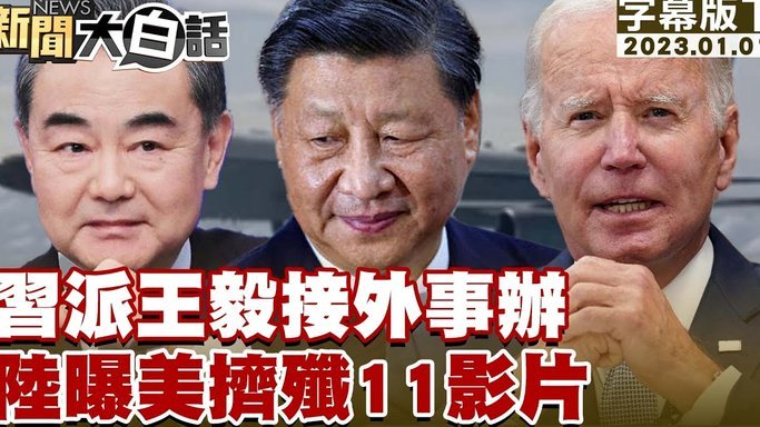 哲科：意大利人庆祝威尔士被淘汰就是问题所在，他们很害怕