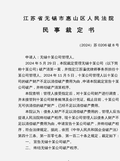 葛蕴智后点头槌，常州力克淮安