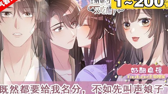 何意味？维尼修斯前女友晒自己亲吻猴子，在网络上被热议