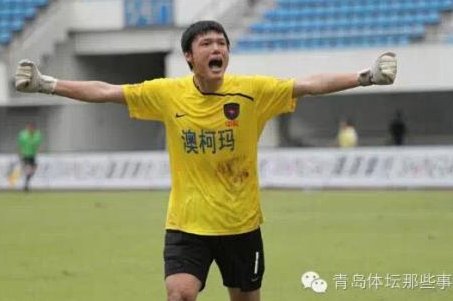 17人终身禁足，李明遭5年禁足