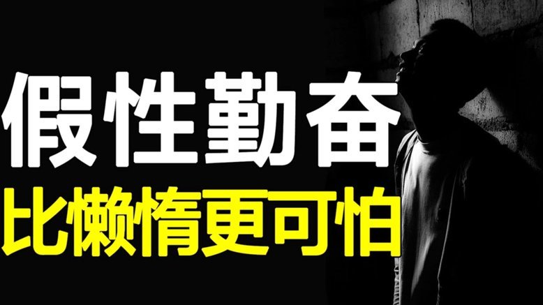 登贝莱：不努力恩里克就换下你；拿冠军最好办法是团队合作