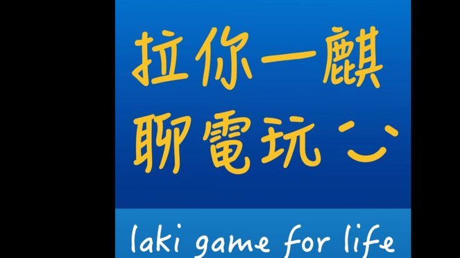 浮岛如果决赛输给日本，是否应该下课？？？？？？？