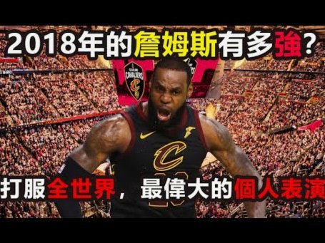 非决赛也要搞科研？服了