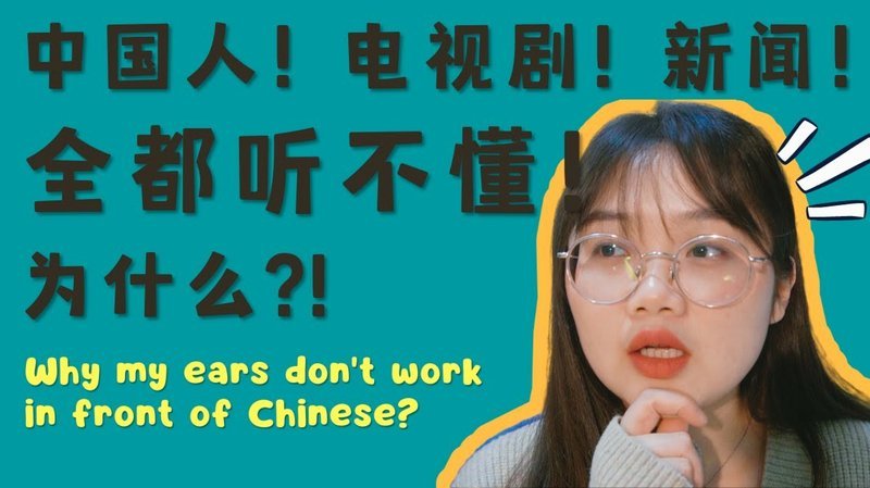 谁在指挥：足球场的文化密码