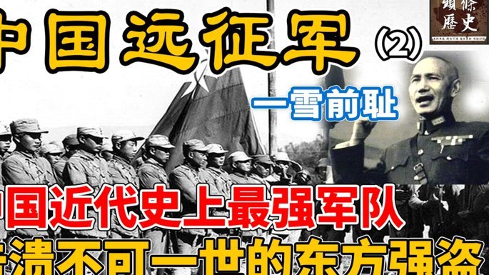 U17国足亚军：战术失误与教练智慧交织