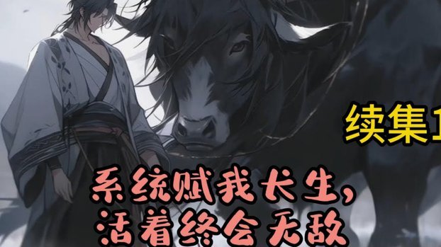 董路吹捧下的浮岛敏真相揭露