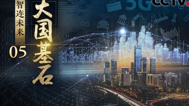 里克尔梅：播种未来，选举结果无关