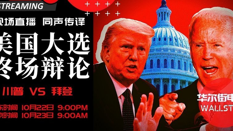 卡尼萨雷斯：无论选举结果如何，里克尔梅都在为未来播种
