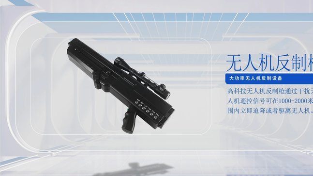 英格兰队大本营启用无人机与干扰枪加强安保