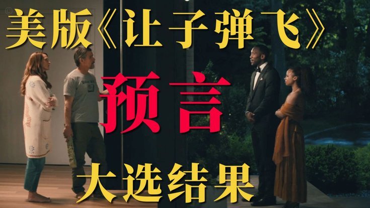 韩鹏飞巴顿刘洋带的意义是啥，如果要即战力，还不如要王刚呢