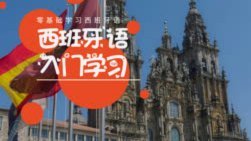 戈登的巴萨梦：在纽卡，他如何用西语练就梦想？
