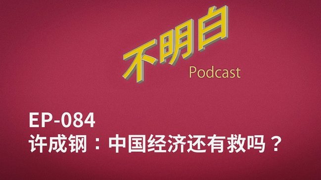 邮报：斯洛特是米兰新帅候选，接触他无需利物浦的许可