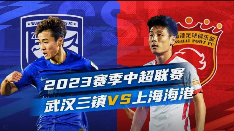 中超焦点战：阿德里亚诺奥斯卡领衔三镇迎战玉昆