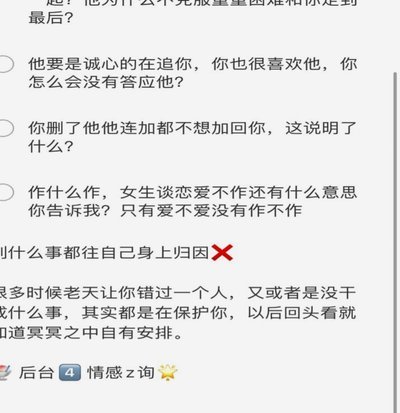 这个依合散到底什么背景？为什么每次都要用他？