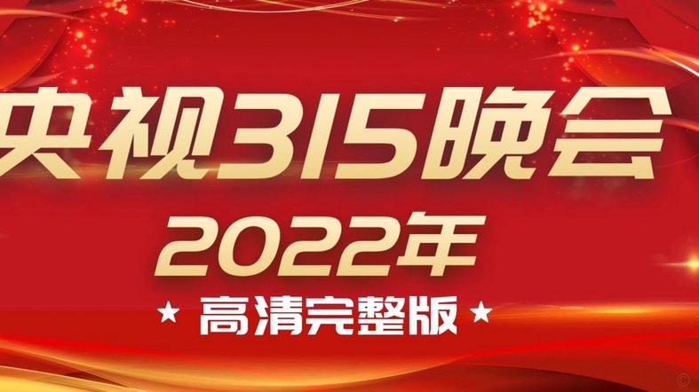 青春赛场，出场是关键