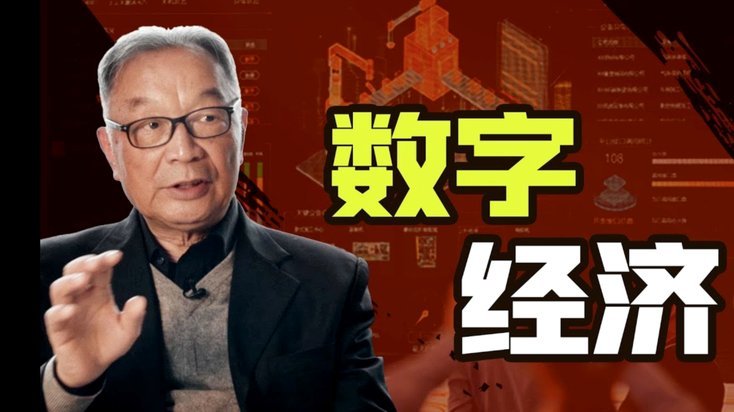 青区“第一议题”主题讨论建议