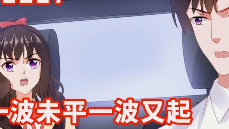 曼城主席谈115项指控：裁决后我要公开所有真相
