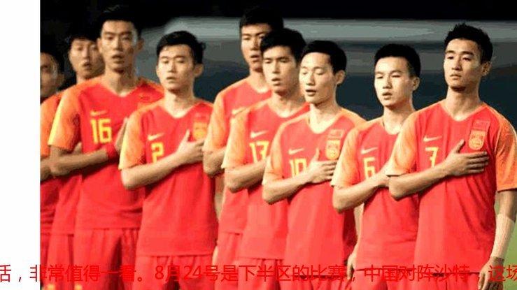 卡利亚里收回穆塔万：成功行使反买断条款