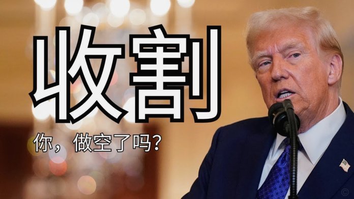 跟队：纽卡主帅埃迪-豪有意签鲍文，转会费或4000-5000万镑