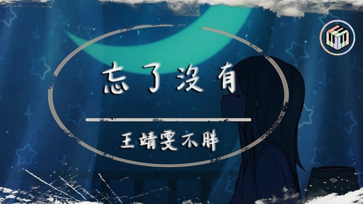 董路言论：留学生困境下的身份突围