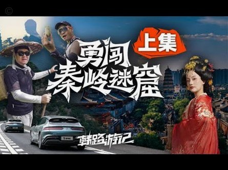 皇马聘穆帅：更在乎他的治队能力