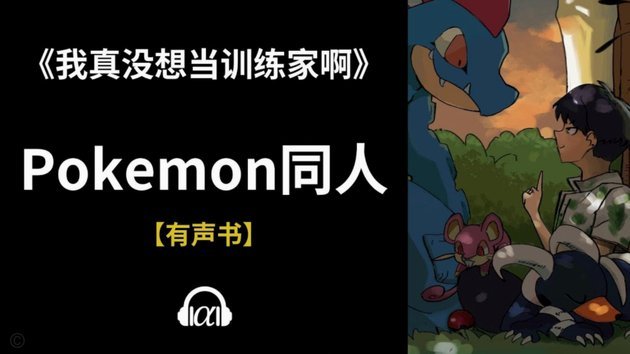 随意玩玩？穿球衣也要认真对待？这坑可真不小