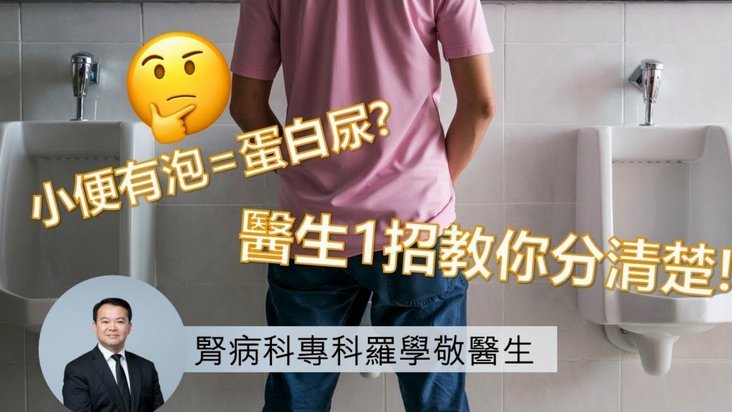转自耳根不清净：撒泡尿的功夫，就跌落神坛了。