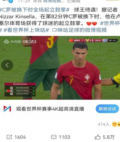 我对“摆大巴”战术的反感