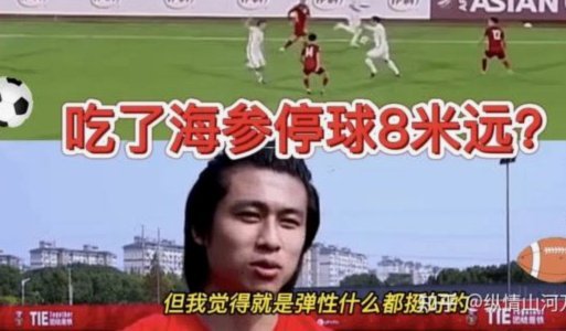 到目前为止的世界杯比赛，我都粗略看了，结论就是：我对网红记者鼓吹的摆大巴开大脚，厌恶透顶！