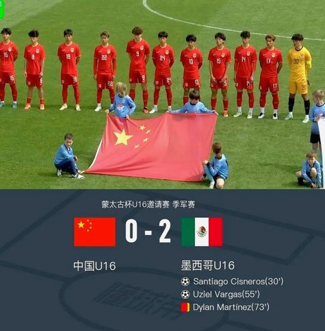中国青训训不出好球员原因