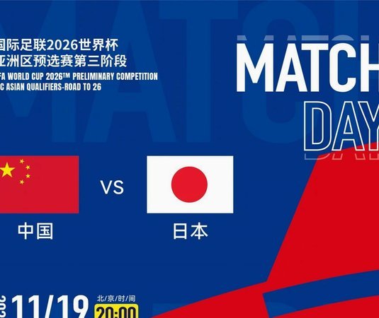 我喜欢日本踢球的方式 不代表我就觉得应该学习日本 中国足球这么多年谁没有学过 青训基础打不好学谁都没用
