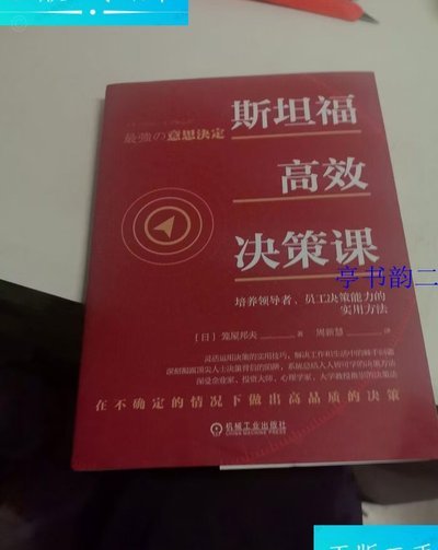 决策能力从训练还是实战中来？
