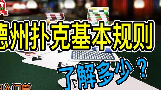 足协官方：引入捂嘴红牌，5秒发出界外球等规则，7月1日开始