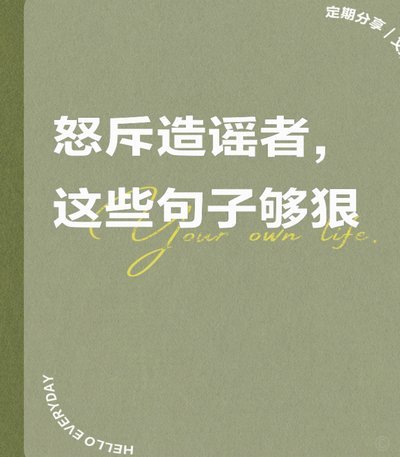 隧道救人真事？真相调查让人不忍直视