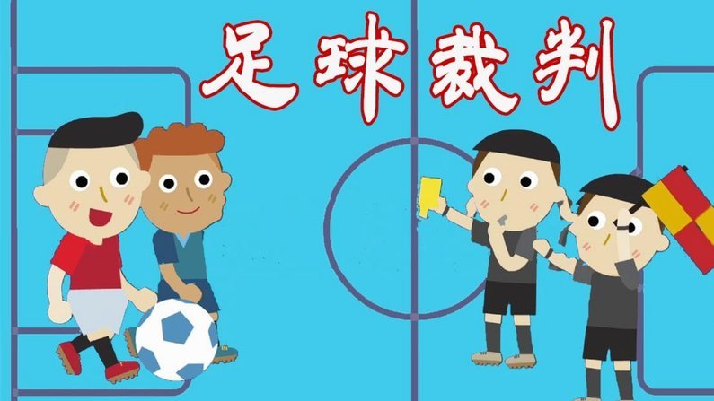 盐贝健人质疑巴西：马基反驳引热议