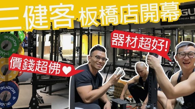 盐贝健人说巴西今非昔比，马基：日本球员的话或有些自负了
