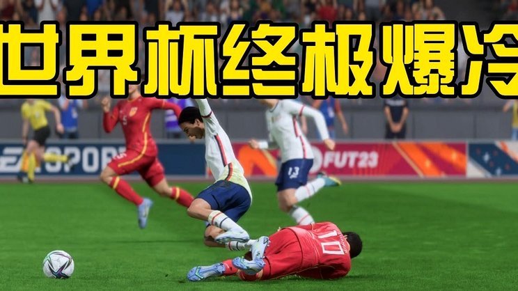 哪些俱乐部在世界杯剩余球员最多？曼城18人居首，水晶宫第6