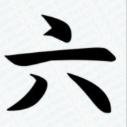 六台记者：不喜阿根廷足球&他们不是榜样，希望佛得角进4球