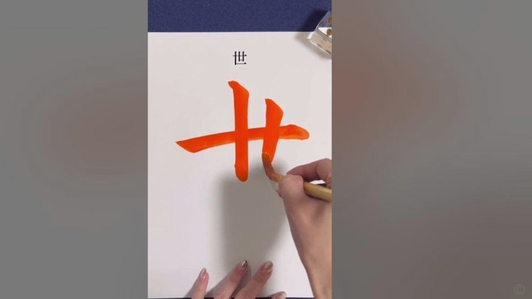 阿贾克斯承担特尔施特根多数薪资，转会将启