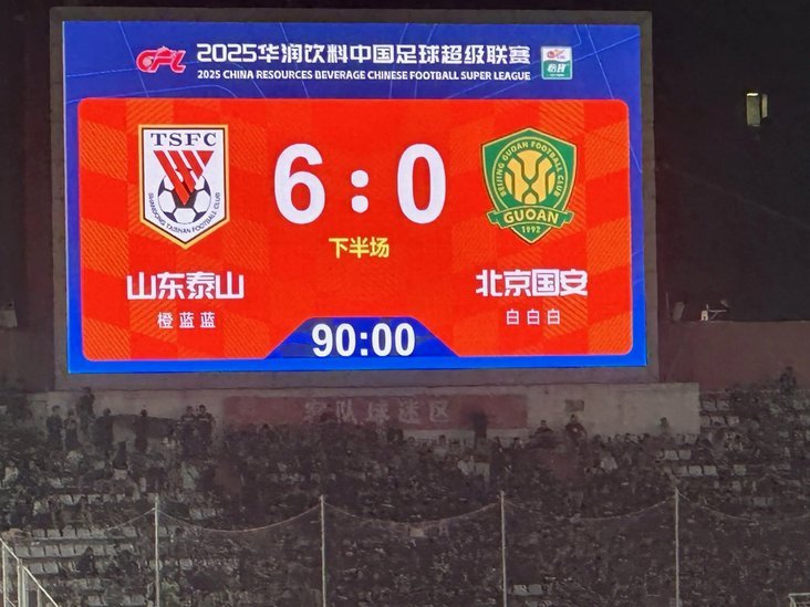 曹永竞助攻，塞尔吉尼奥推射破僵局，国安1-0胜泰山