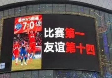小苗VS老二：谁是昨晚苏超焦点？